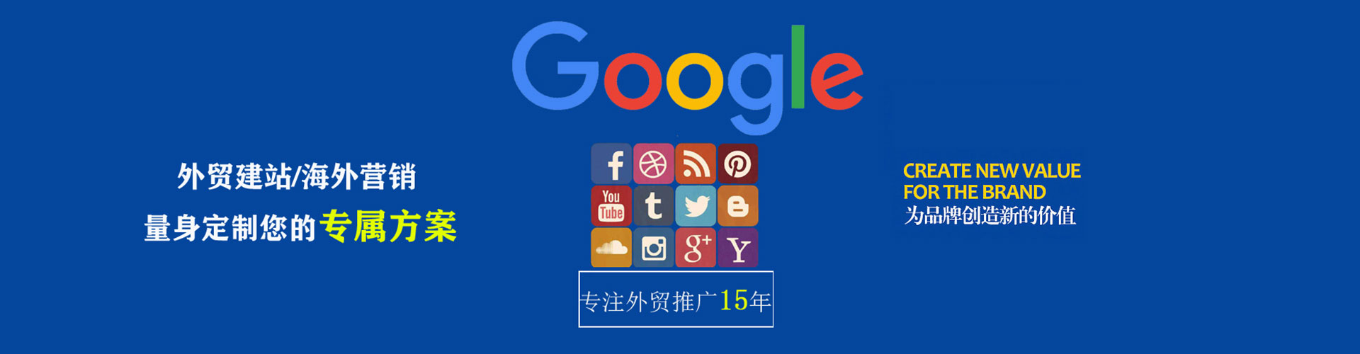 长洲百度怎么推广