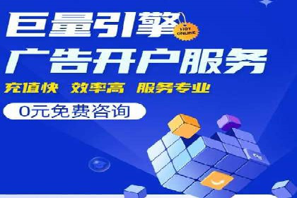 竞价推广如何助力汽车销售业绩飙升